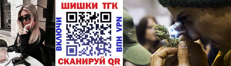 Виды наркоты Ладушкин БУТИРАТ Мефедрон Бошки Шишки СОЛЬ АМФ