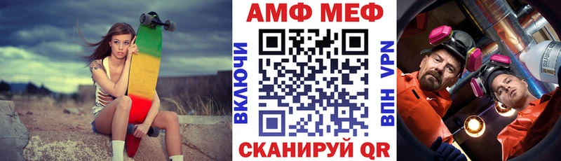 Амфетамин Premium Ладушкин