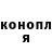 МЕТАДОН кристалл Kristina Grigoreva