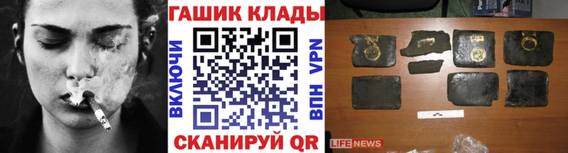 blacksprut ссылки магазин Ладушкин Гашиш гашик