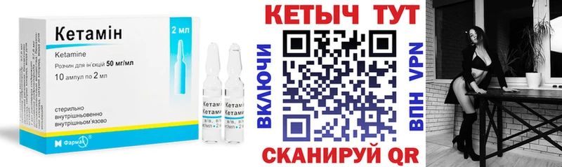 Кетамин ketamine  Ладушкин 