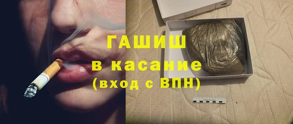 шишки Кинешма