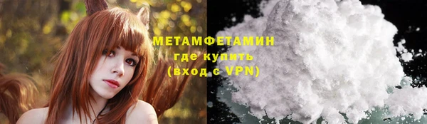 шишки Кинешма