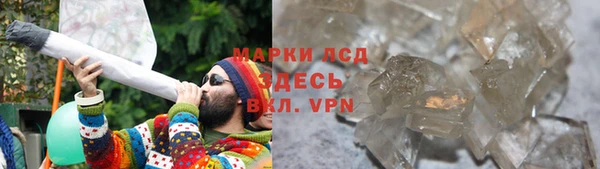 мескалин Касимов