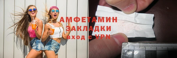 шишки Кинешма