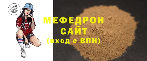 мефедрон Каменка