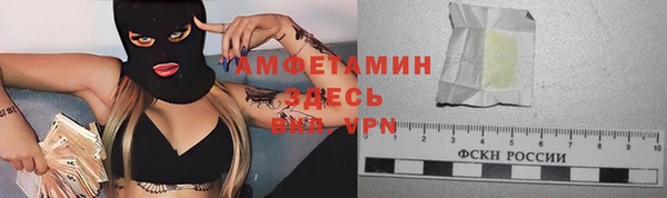 бутират Каменногорск