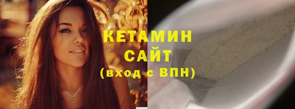 шишки Кинешма