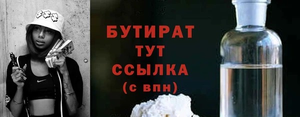 шишки Кинешма