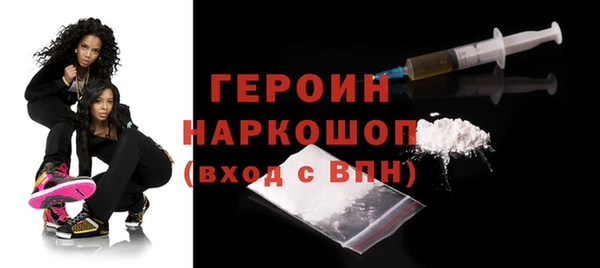 бутират Каменногорск