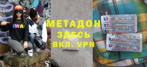 шишки Кинешма