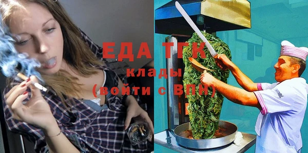 ГАЛЛЮЦИНОГЕННЫЕ ГРИБЫ Киренск