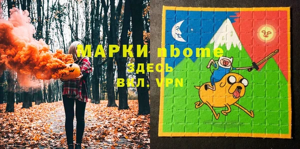 кокаин Карпинск
