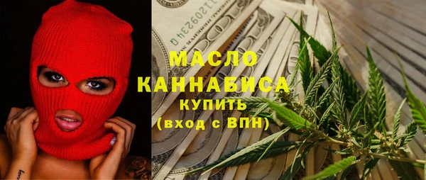 ГАЛЛЮЦИНОГЕННЫЕ ГРИБЫ Киренск