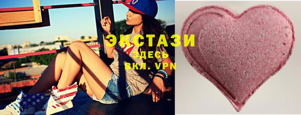 ГАЛЛЮЦИНОГЕННЫЕ ГРИБЫ Киренск