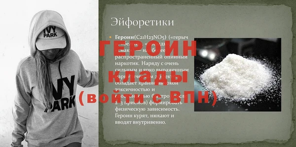 шишки Кинешма