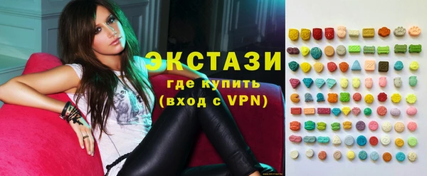 ГАЛЛЮЦИНОГЕННЫЕ ГРИБЫ Киренск