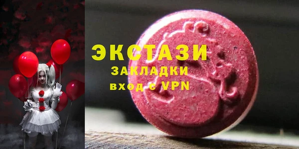 трава Карталы