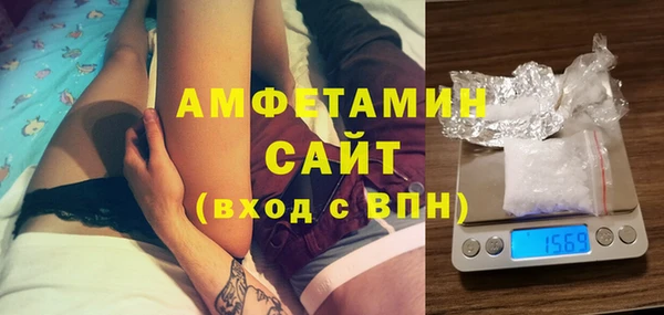 шишки Кинешма