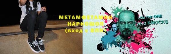 ГАЛЛЮЦИНОГЕННЫЕ ГРИБЫ Киренск