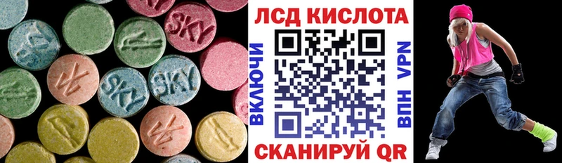 LSD-25 экстази ecstasy Ладушкин