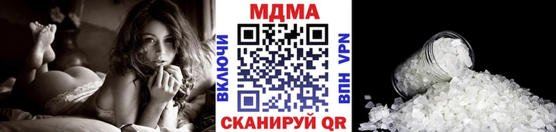 закладка  kraken tor  MDMA VHQ  Ладушкин 
