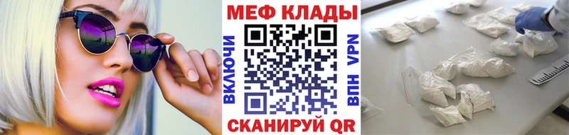 МЯУ-МЯУ мука  Ладушкин 