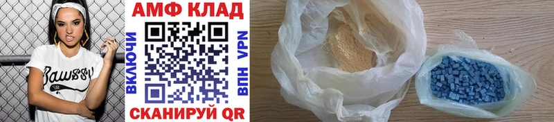 Первитин Methamphetamine  Ладушкин 