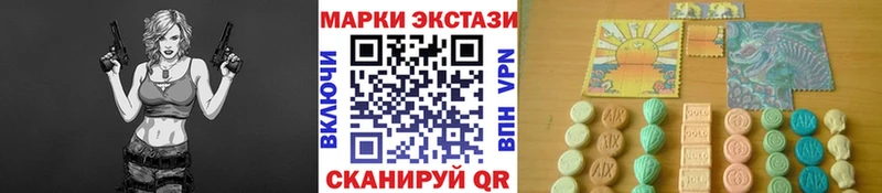 Марки NBOMe 1,8мг  Ладушкин 