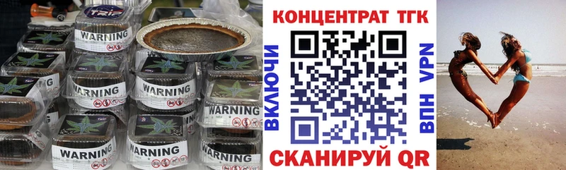 купить закладку  Ладушкин  ТГК гашишное масло 
